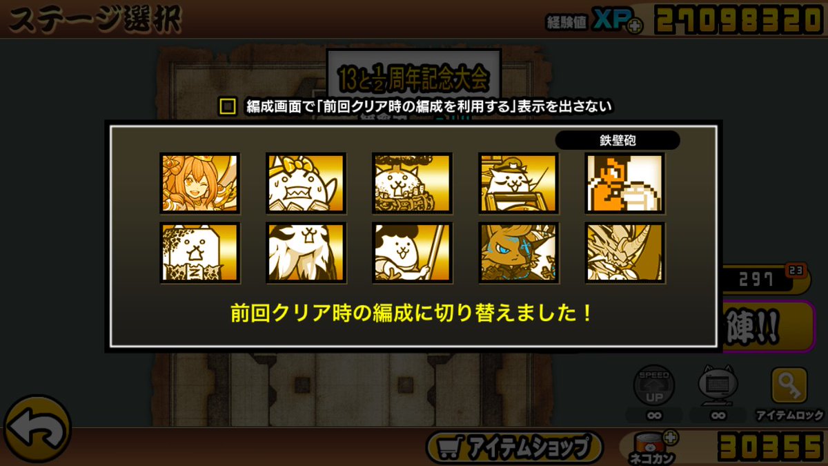 ゆうり🔮タンク tweet media