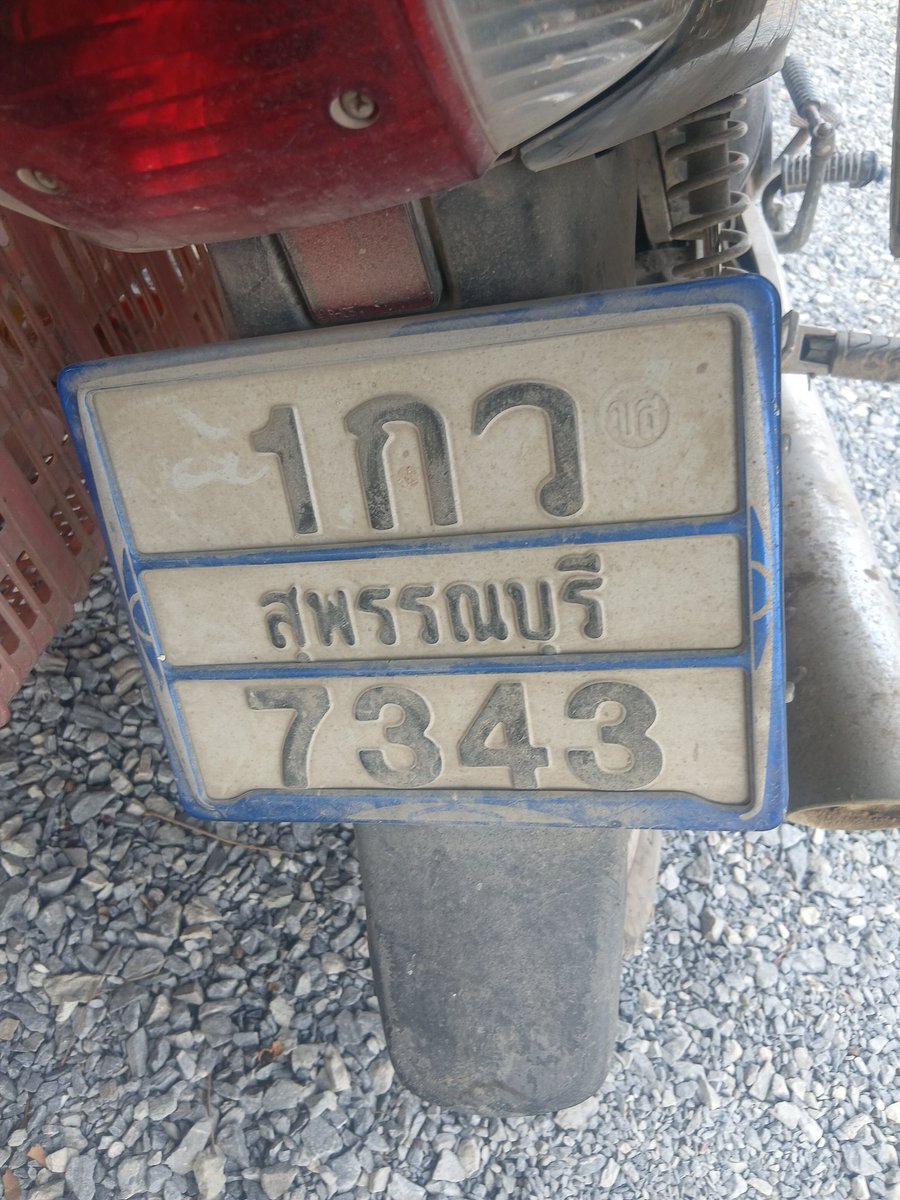 น้องไอติม🍦💰💰💰➕-×÷ tweet media