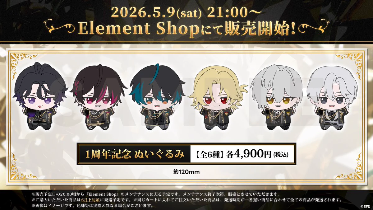 Element Sicks a X: 