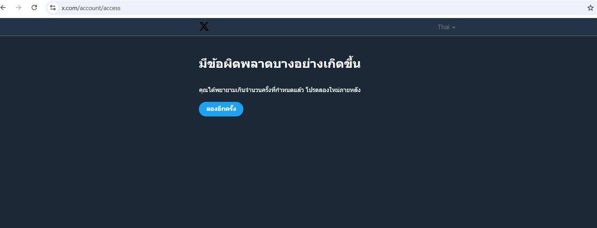 Miyano_YK's tweet photo. X โดนแบนเป็นว่าเล่นเลย ไม่รู้เป็นเพราะอะไร  ส่วนใหญ่มักจะกดรีโพ้สต์อย่างเดียว เห้อออออออออ ตอนนี้โดนไป2รอบละ 
รอบแรกยยื่นกู้ได้อยู่แต่นานมาก 
รอบที่2โดนไปเลยทำอะไรไม่ได้ เพิ่งจะกลับมาปลดให้เมื่อกี้

นี่จะโดนอีกไหมเนี่ย บัญชีเปิดมา10ปีกว่าๆแล้วนะ https://t.co/AaY7fwym2w