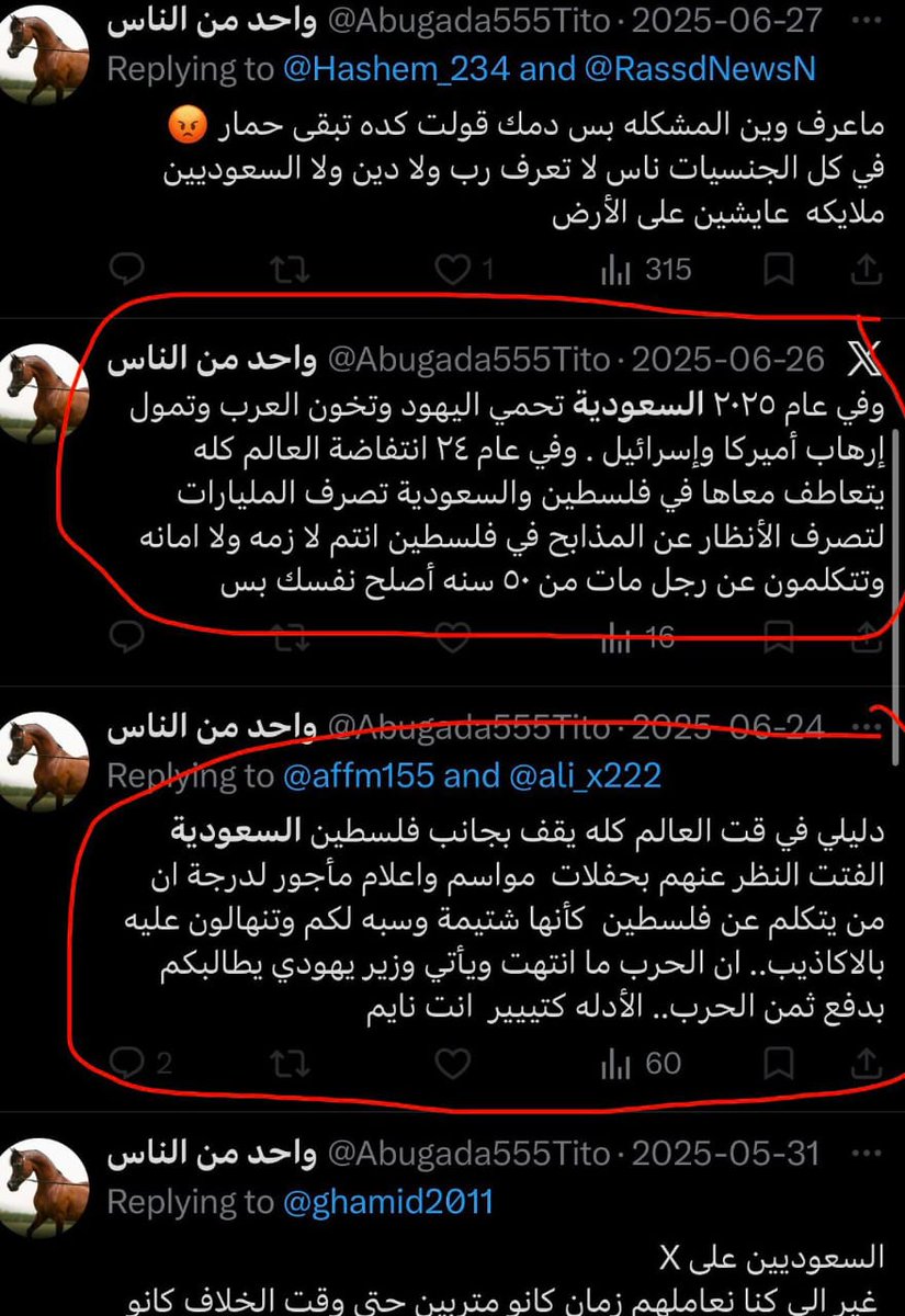 Mahdi Baladi tweet media