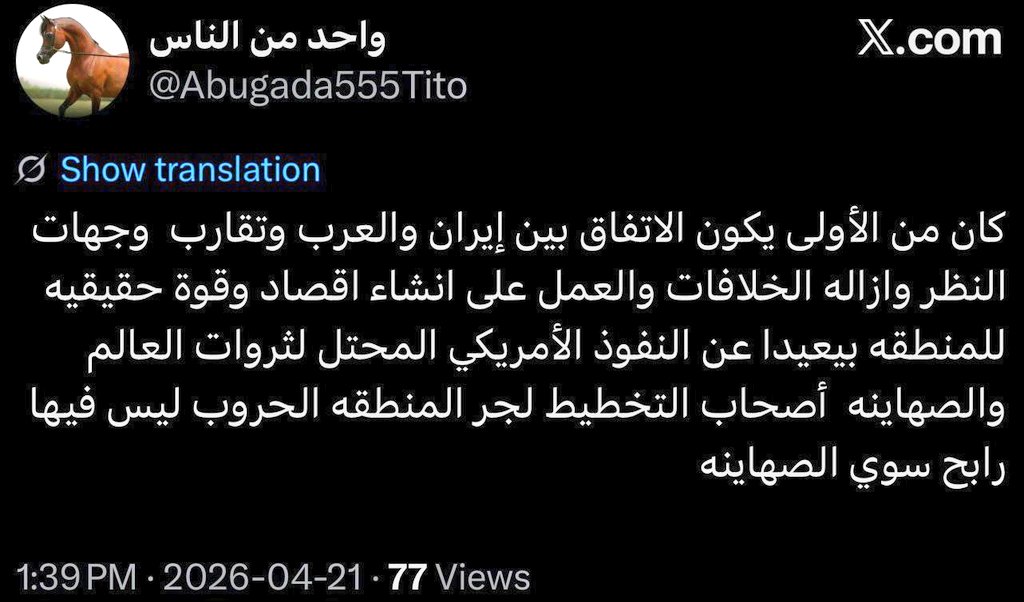 Mahdi Baladi tweet media