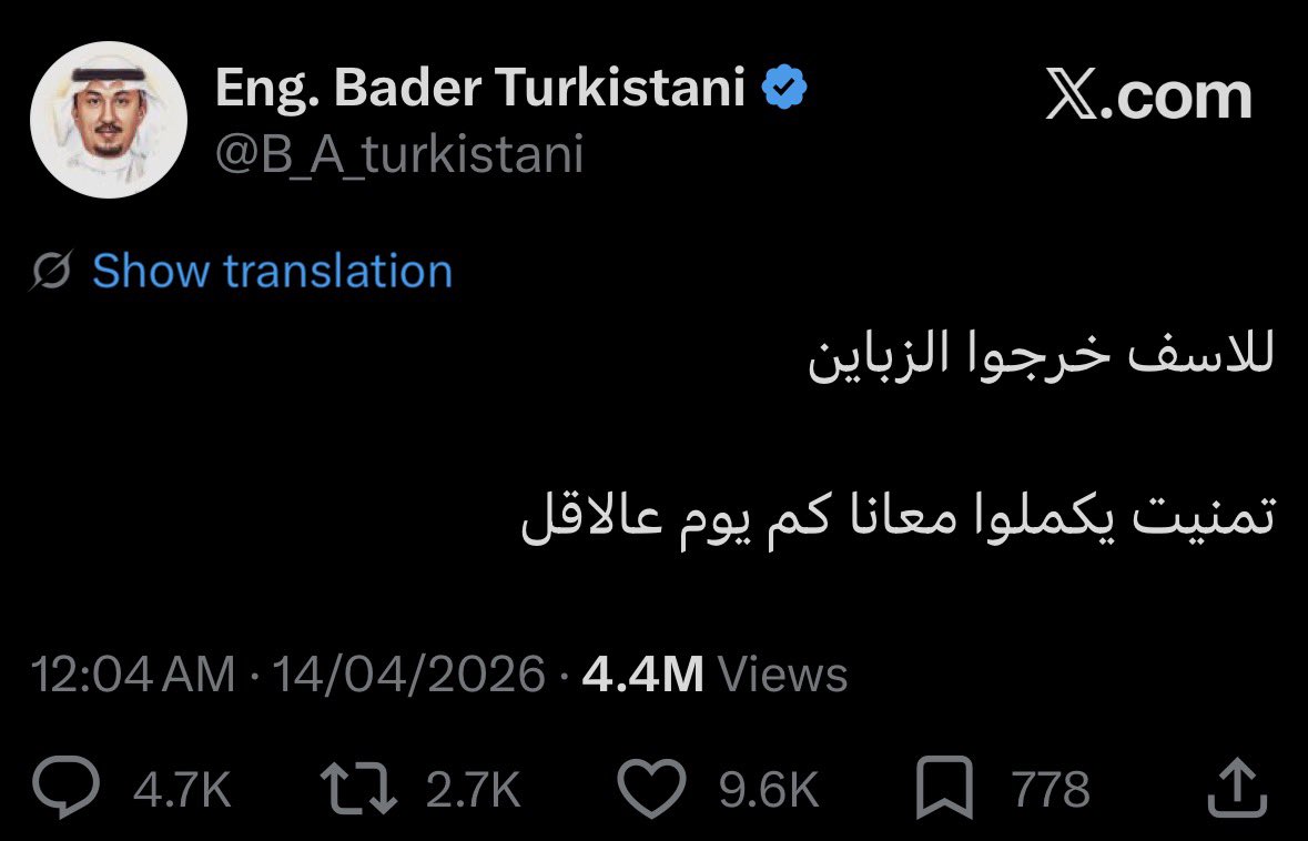 عز. tweet media