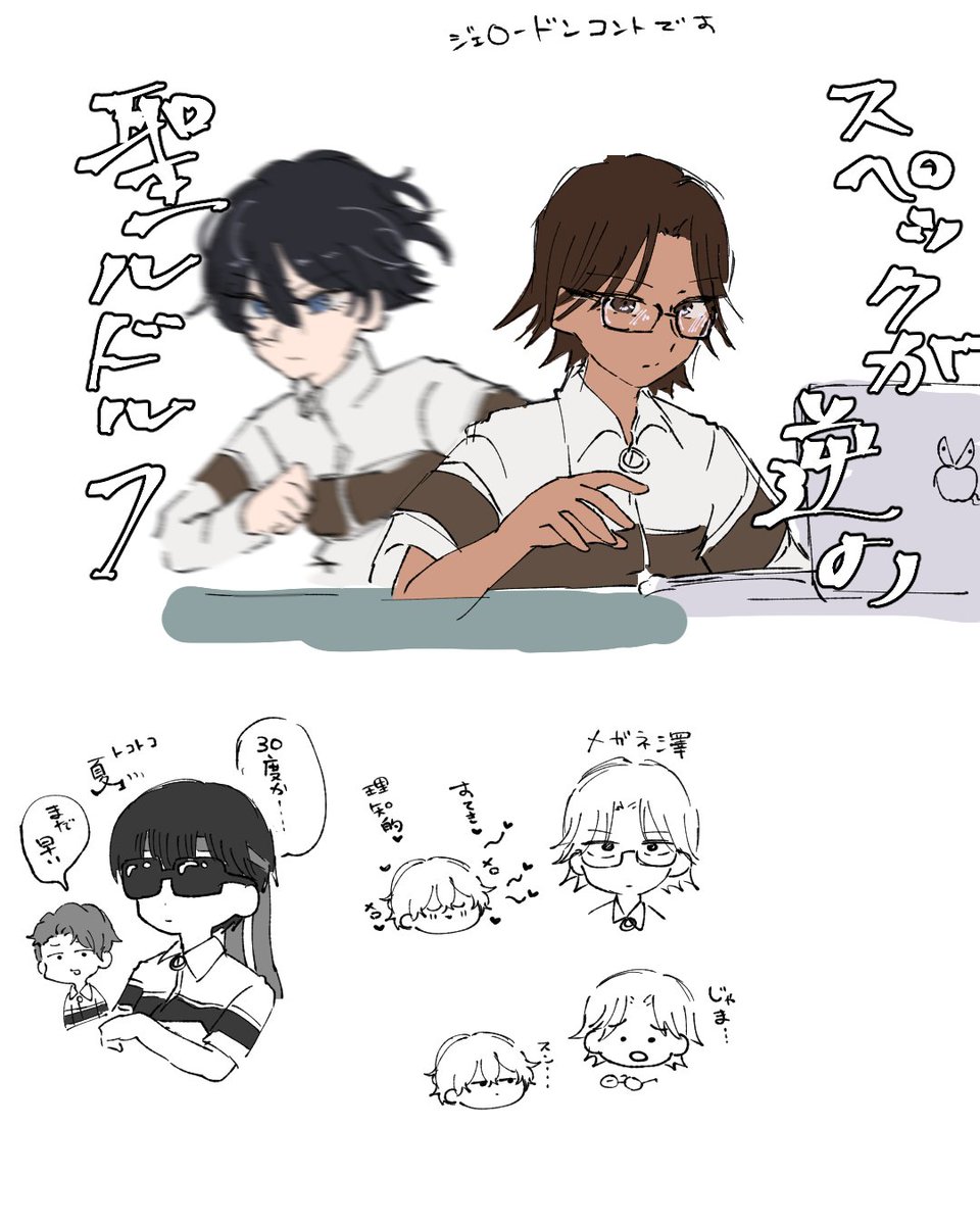 ほっし