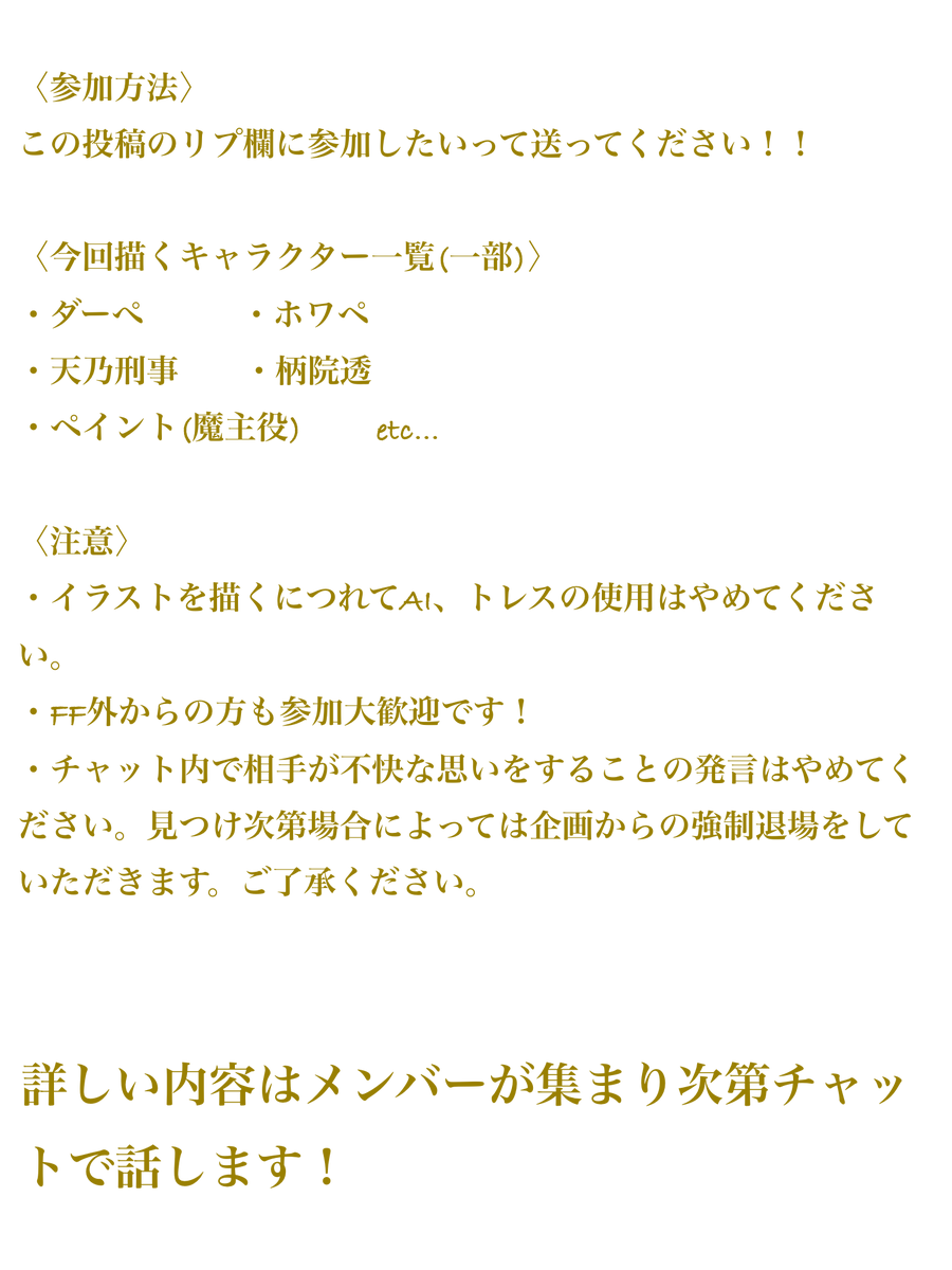 🍌ぬこ　繋🏷️しながら合作募集中 tweet media