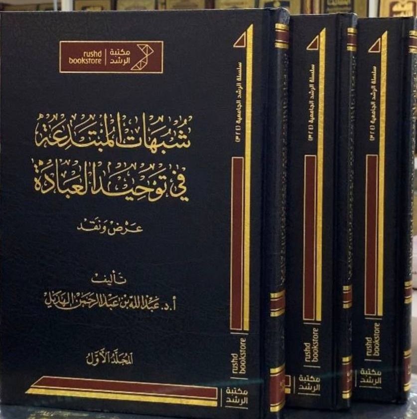 أحمد السلطان tweet media
