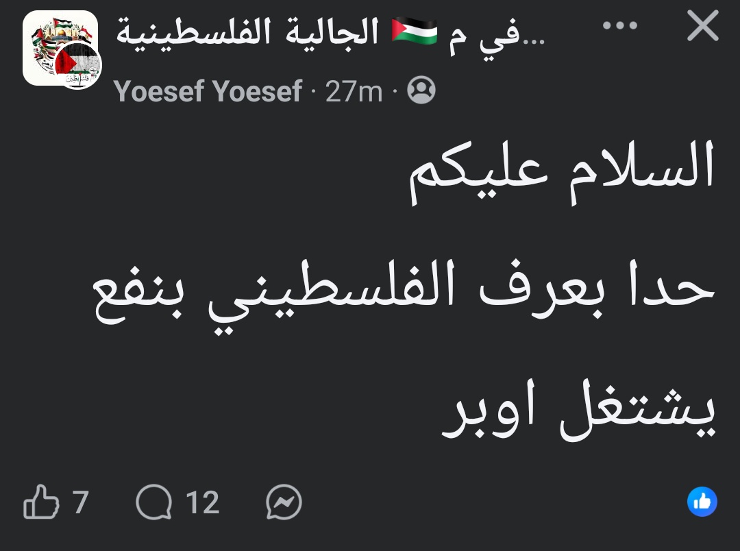 🇪🇬Wedad🇪🇬 tweet media