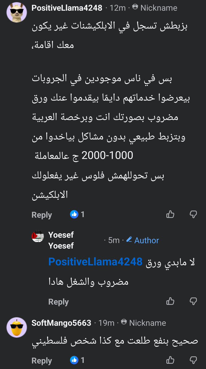 🇪🇬Wedad🇪🇬 tweet media