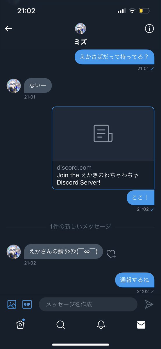 ちゃぴ tweet media