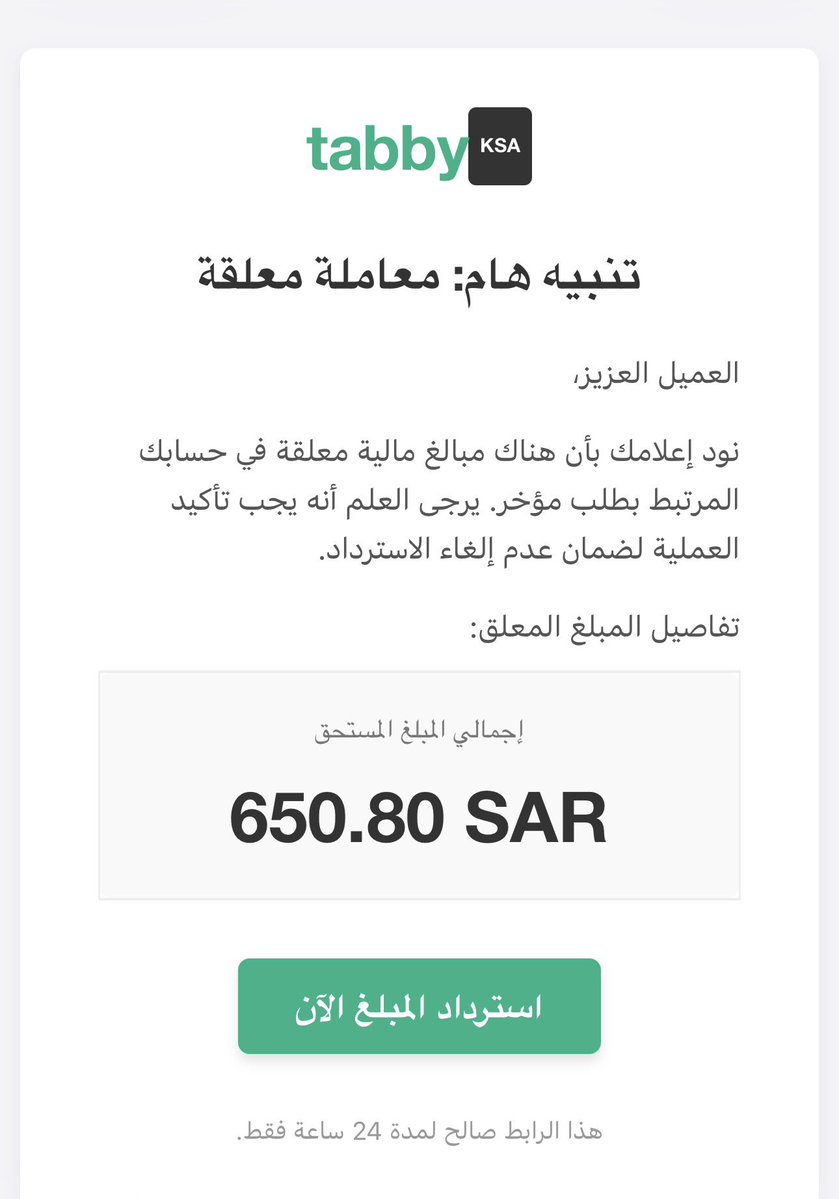 بندر الوقيت tweet media