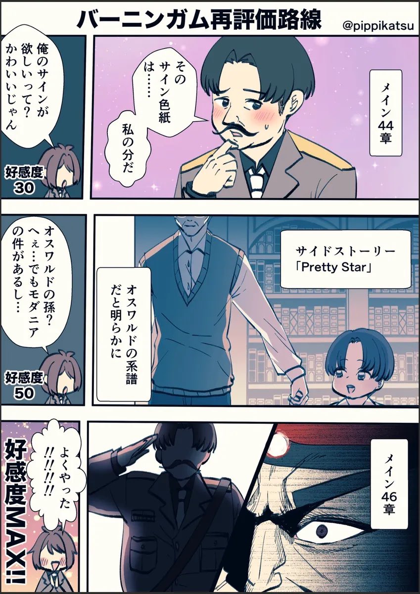 ワンちゃん帝国🐕skeb募集中 tweet media