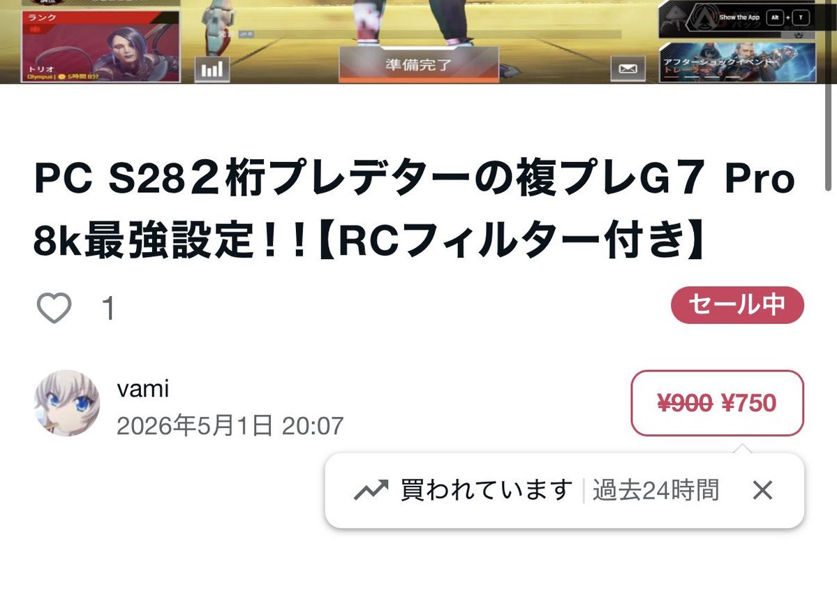 Caramel tweet media