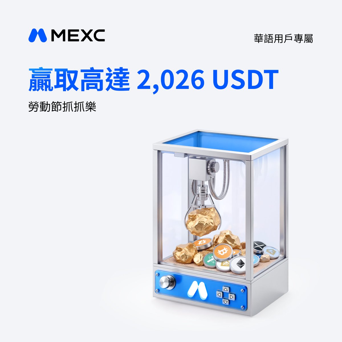 MEXC_華語 tweet media