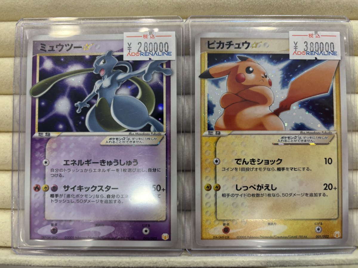 アドレナリン日本橋店 商品紹介📢】 ポケカ ギフトボックス