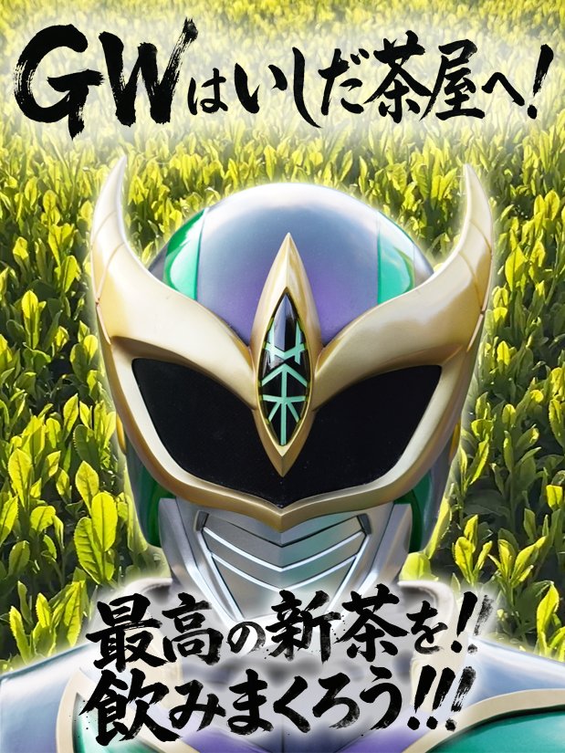 茶神888 tweet media