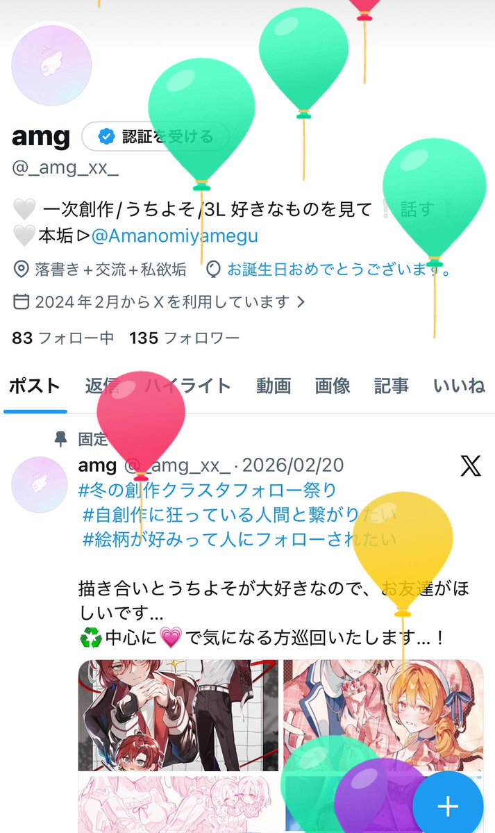 amg tweet media