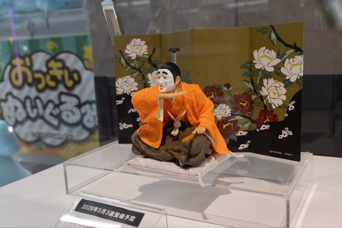 志村けん アイーン！バカ殿様フィギュア 2026年5月3週登場予定