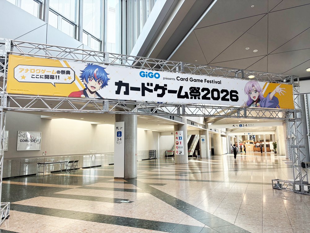 カードファイト!! ヴァンガード公式 tweet media