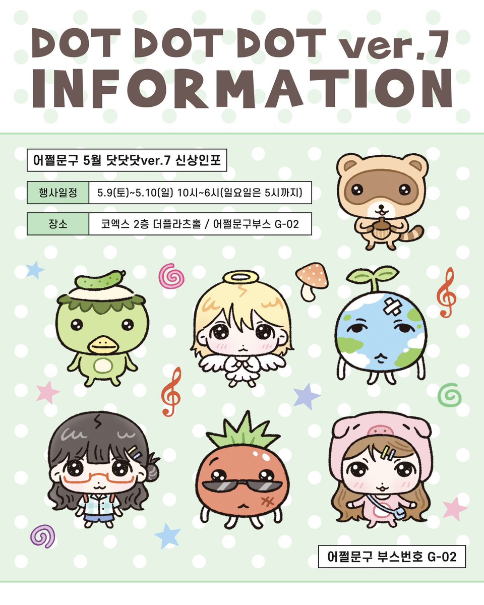 어쩔문구 tweet media