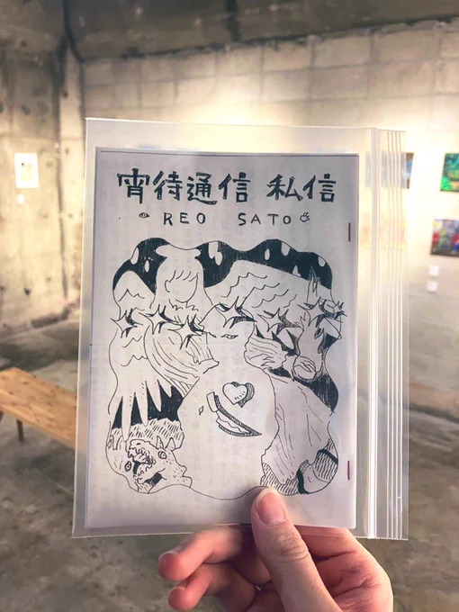 私はドローイング展示したり余ってるメンタルスケッチTシャツを売ったりzineを売ったりなどします ゆる〜くやるので暇だったら遊びに来てください! 怖くないよ! オルタナティブスペースコアは広島の基町ショッピングセンターのほぼ真ん中にあります!!