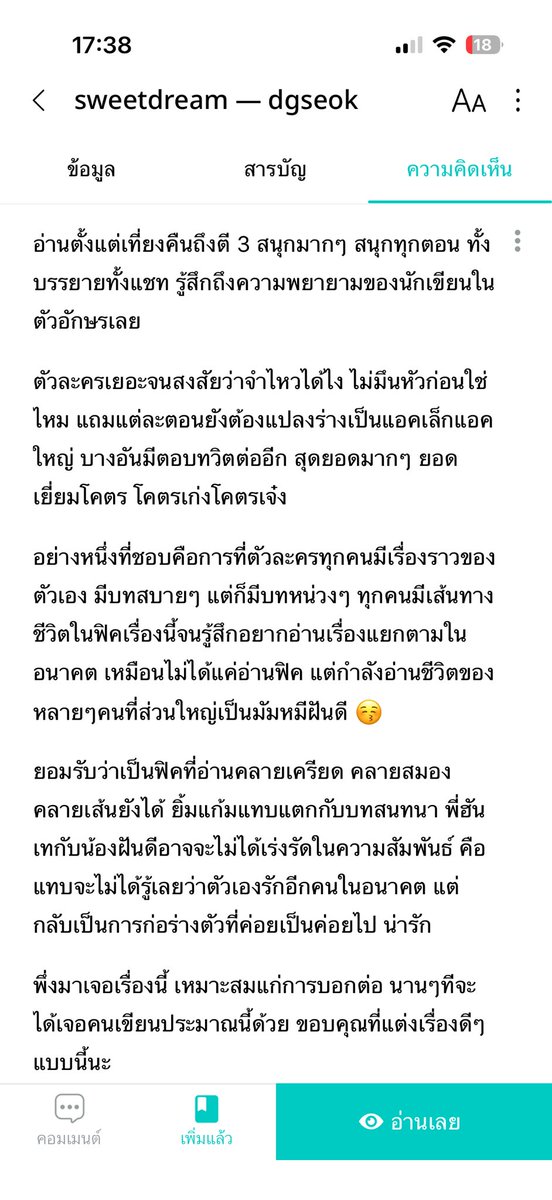 ซออันซัน tweet media