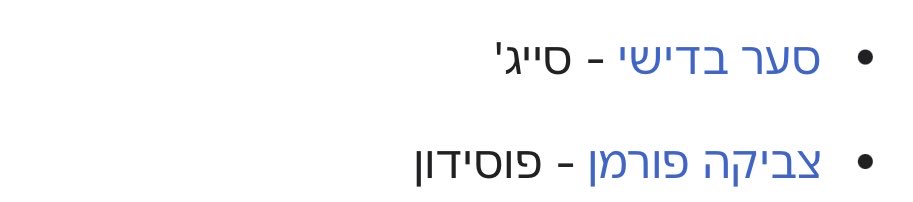 מאיוקי tweet media