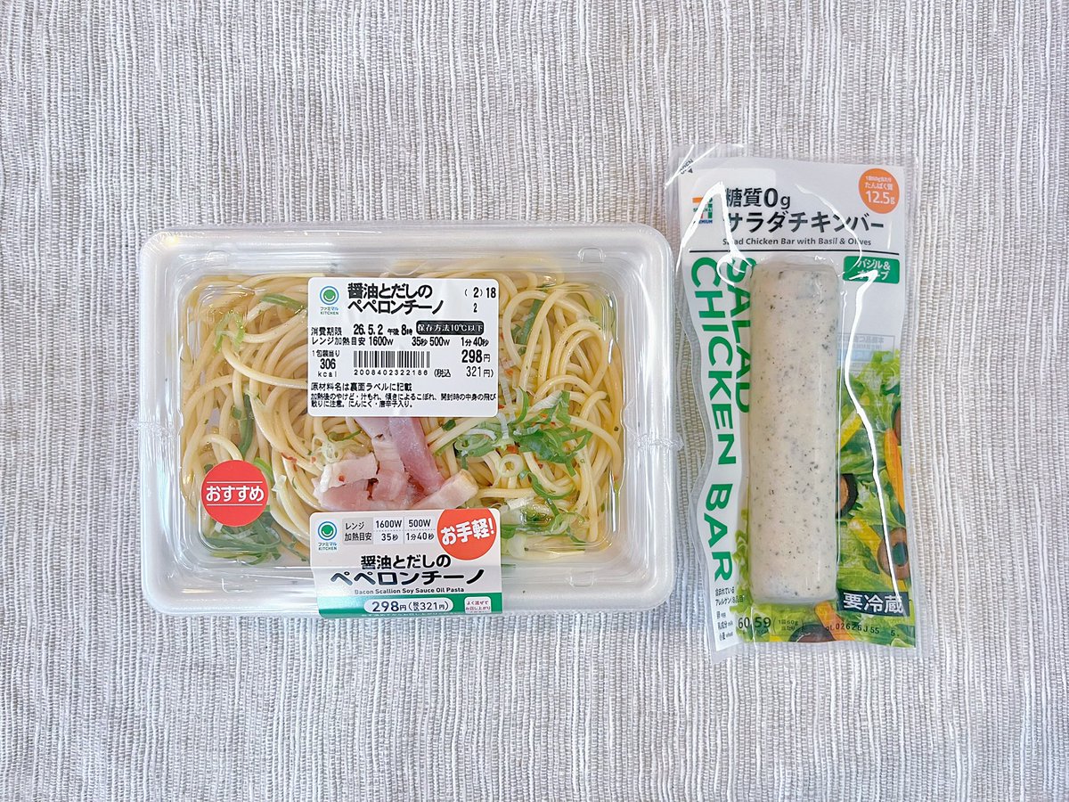 はな tweet media
