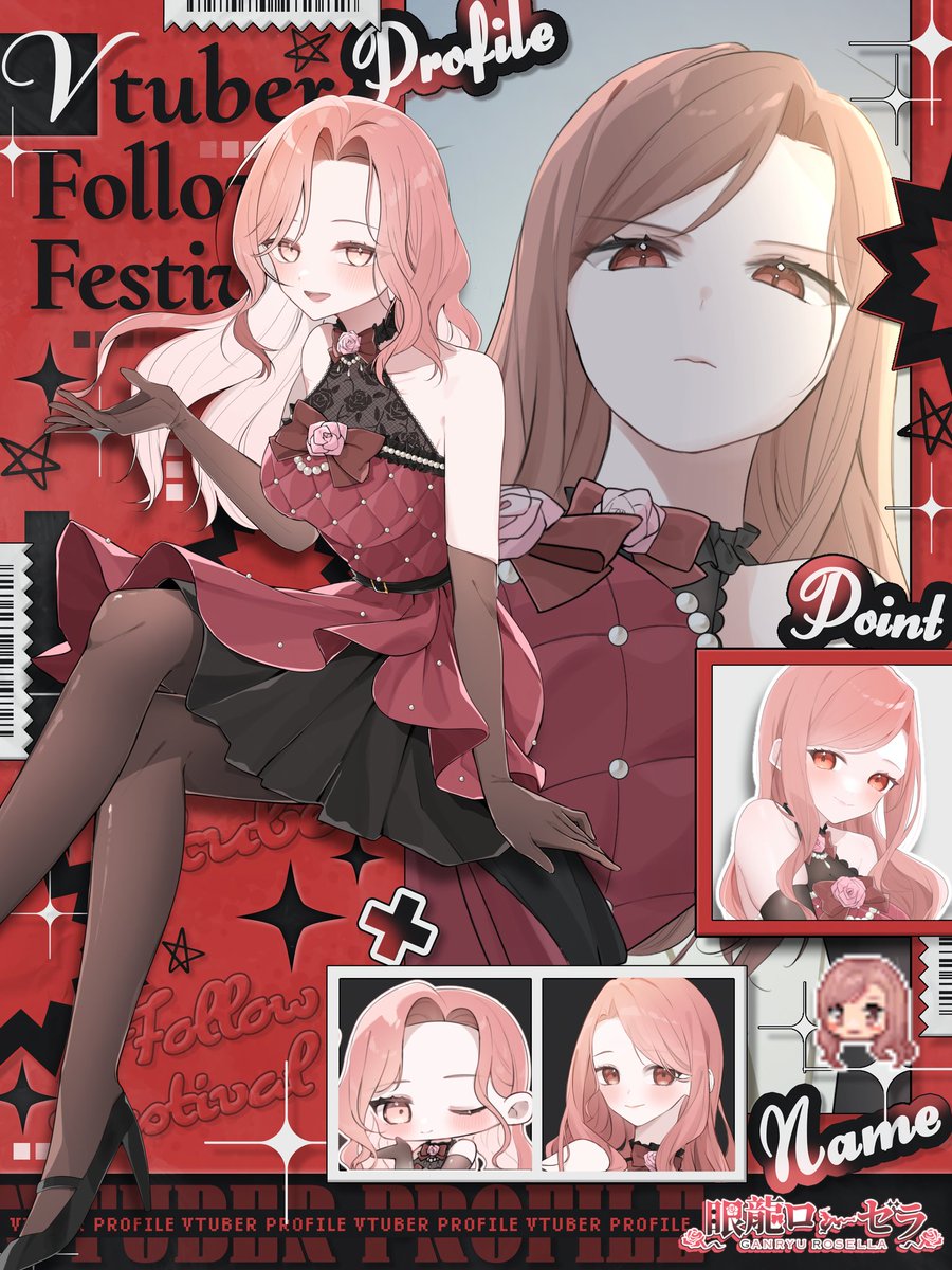 眼龍ローゼラ🔴🐉@新人Vtuber tweet media