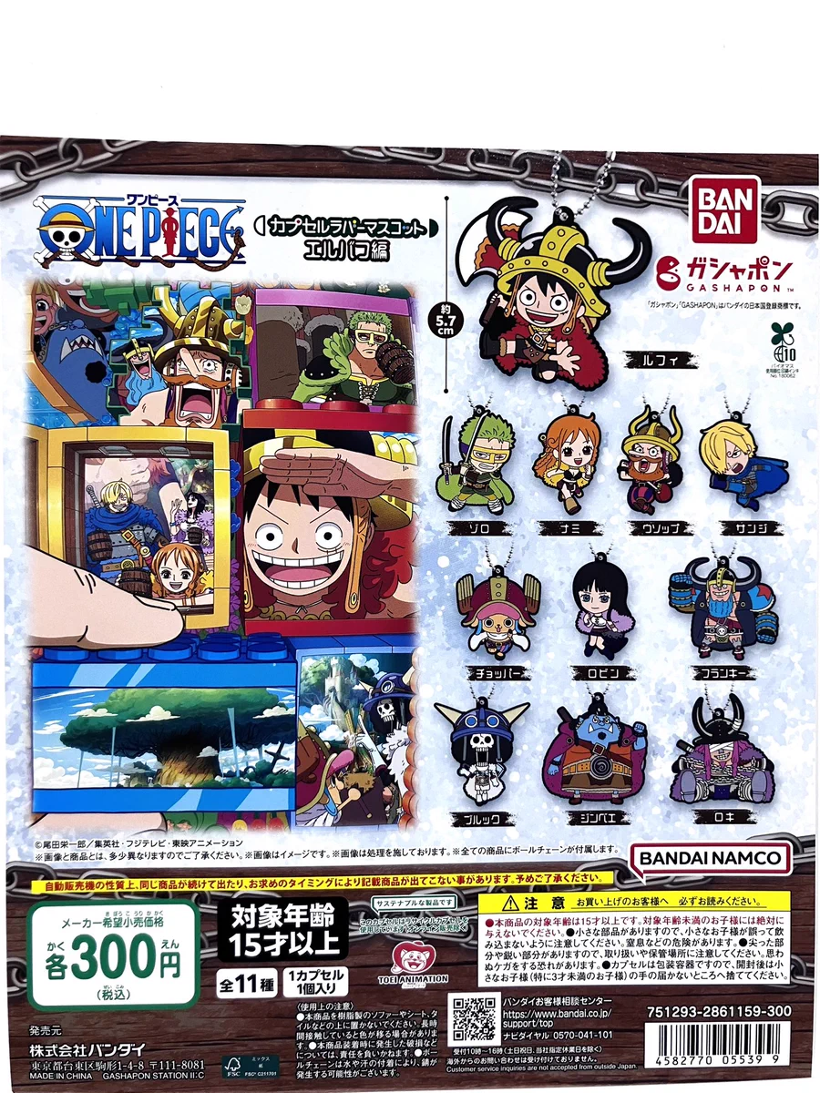 ガシャポンのデパート新潟店 X:ssä: ”【商品投入情報】 ・ONE PIECE