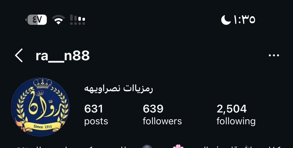 روان tweet media