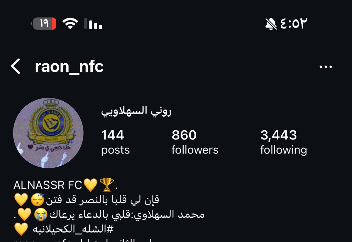 روان tweet media