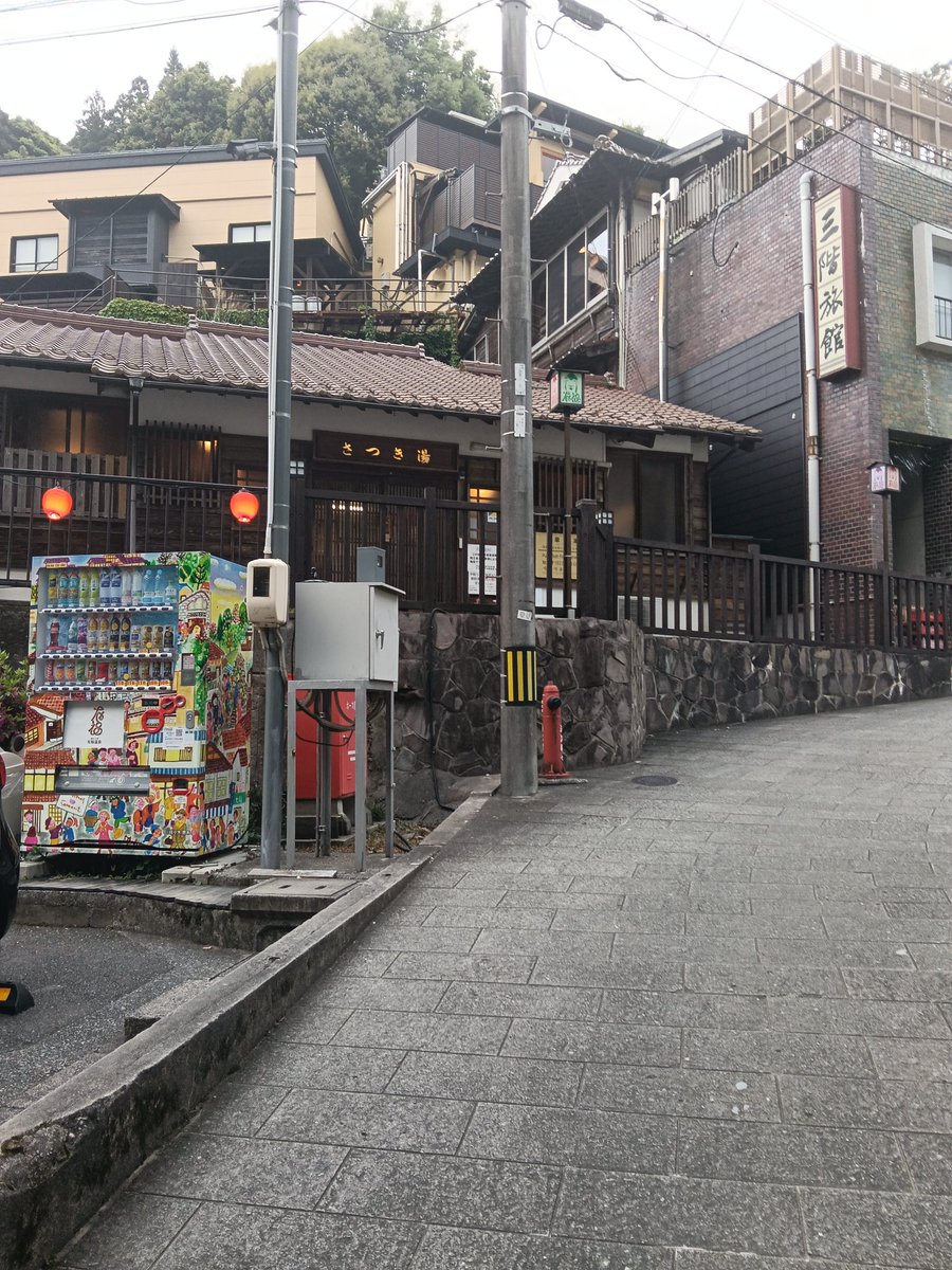 tomopapagame's tweet photo. １日目は島根県で一泊。お風呂入りに行きました♨️ https://t.co/cqrnzxg91c