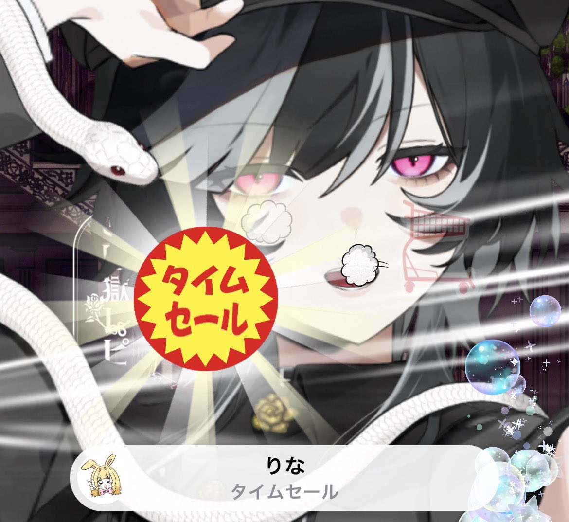 🎴🥀メイ tweet media