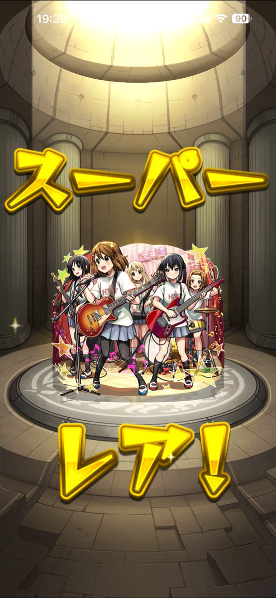 atono_keke's tweet photo. 対戦ありがとうございました🙏 https://t.co/UFeVknpb76