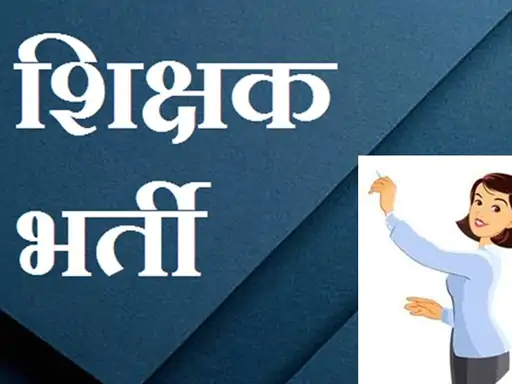 Rajesh Sahu tweet media