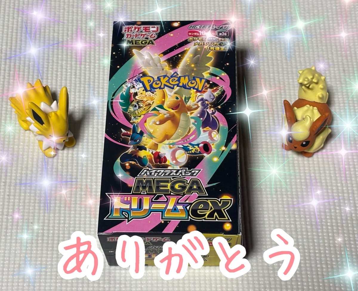 🍑モモの父🍑 tweet media