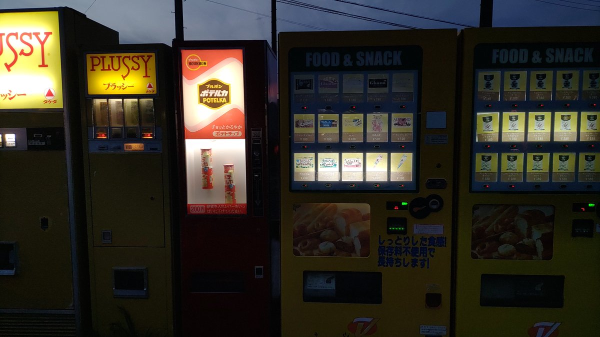 山猫ダンス tweet media