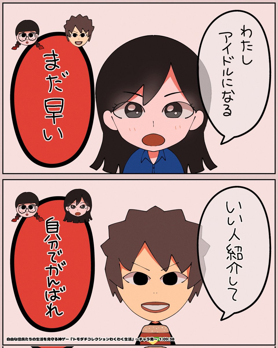 アンちゃん🍜 tweet media