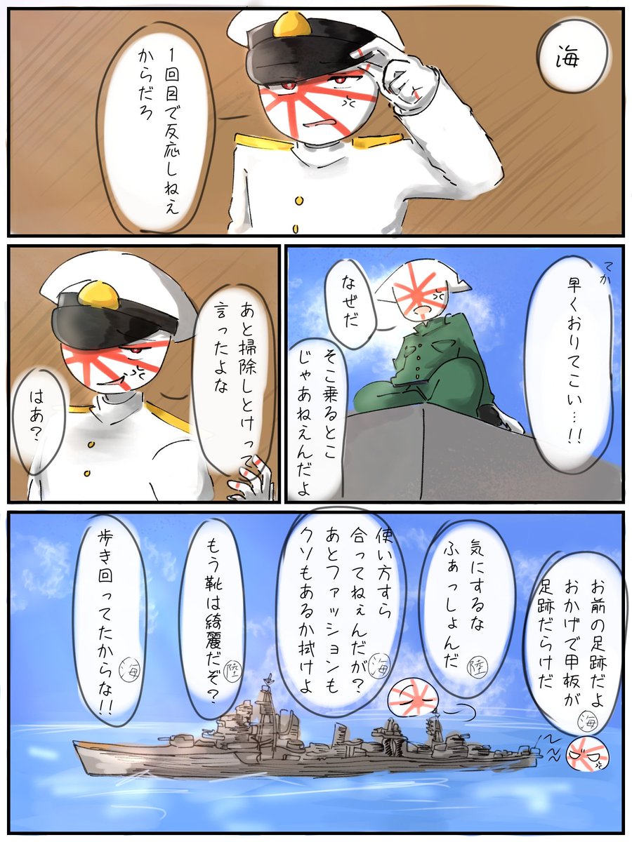 かおり tweet media