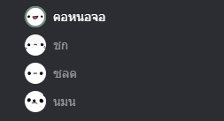 พี่ซา : ถ้าเป็นแฟนพันธุ์แท้หาทำดูแค่นี้ก็แยกออกแล้วปะ? ว่าใครเป็นใคร!