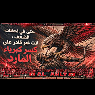 sayed83791759's tweet photo. #صورة_جديدة_للملف_الشخصي https://t.co/VqpdNHZuX6