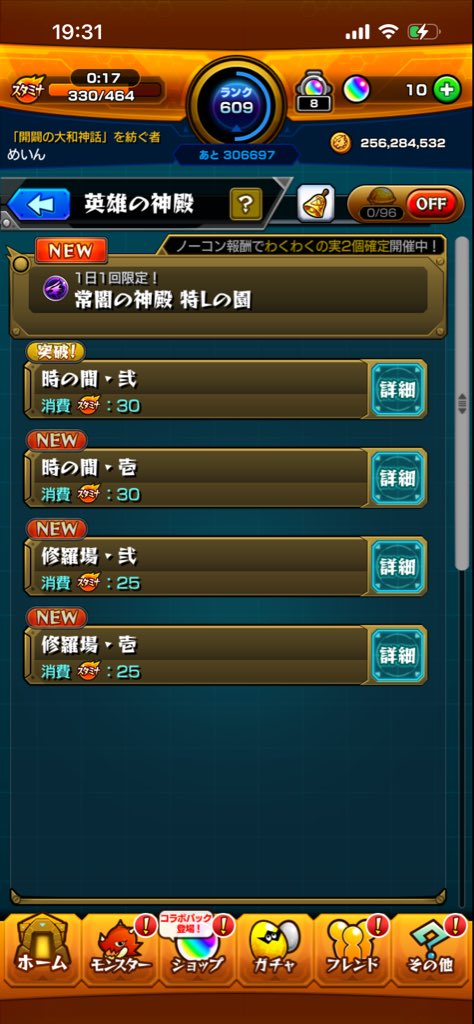 ナマステ tweet media