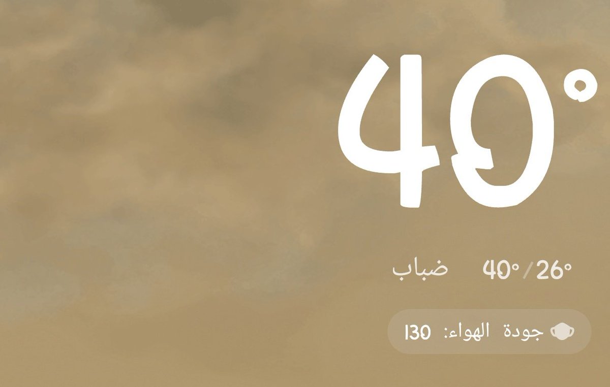 هاجر 🇴🇲 tweet media