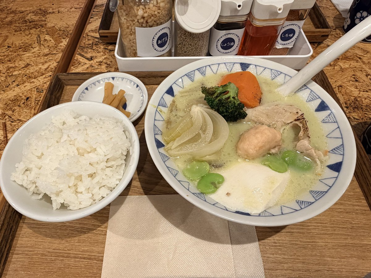 レイニー&チャイ tweet media
