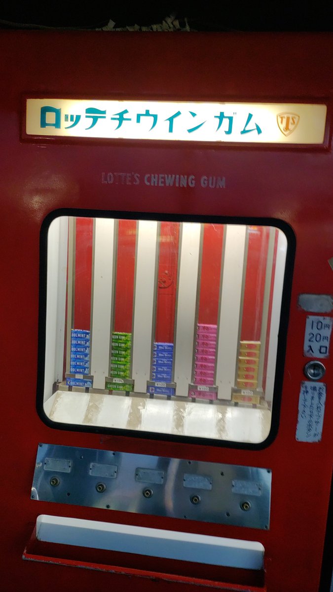 山猫ダンス tweet media