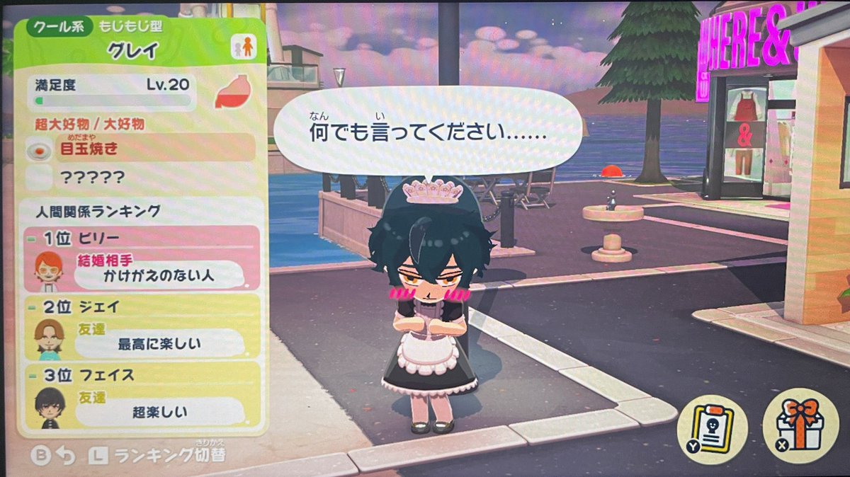 のり tweet media