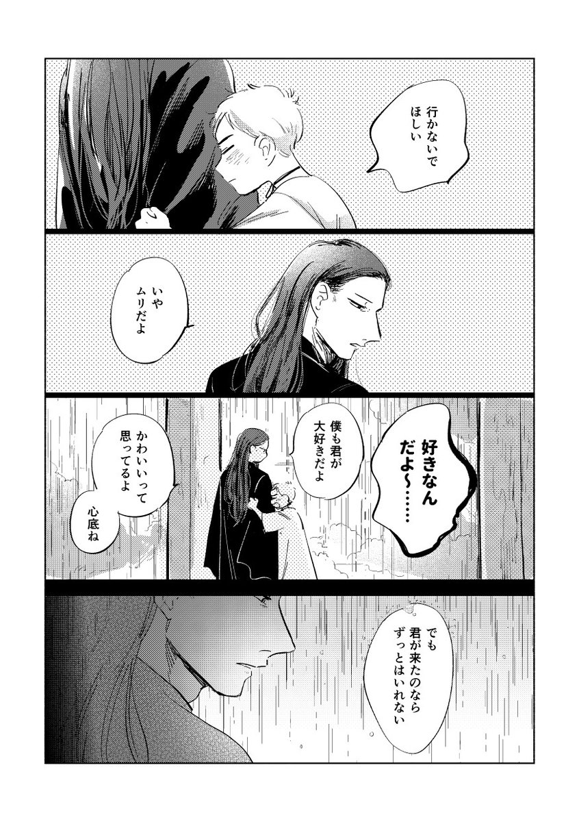 日々の 杏/hibi no anz tweet media