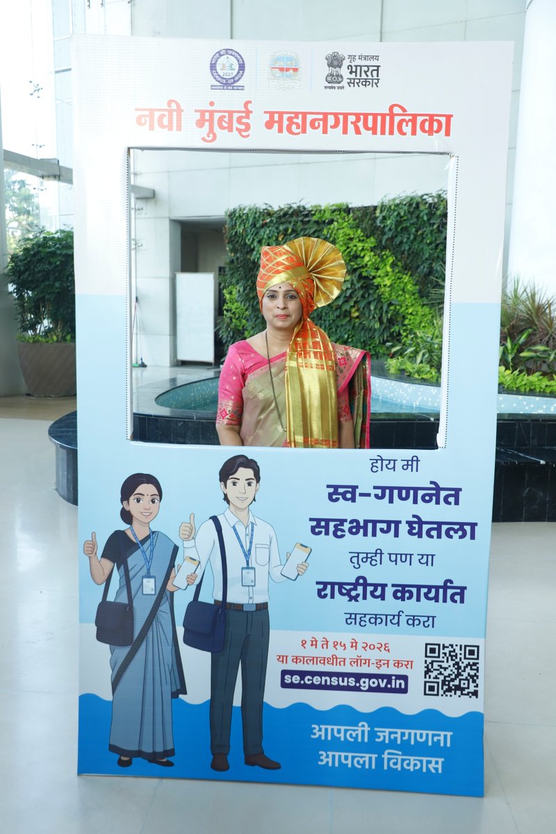 Navi Mumbai Municipal Corporation tweet media