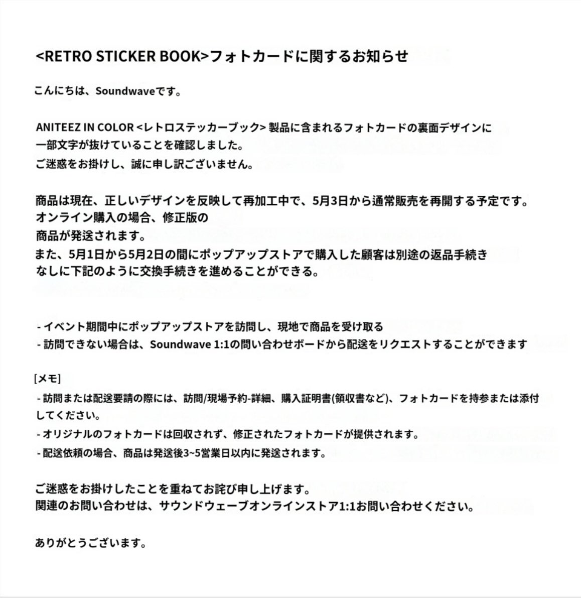 ATEEZ JAPAN FANBASE tweet media
