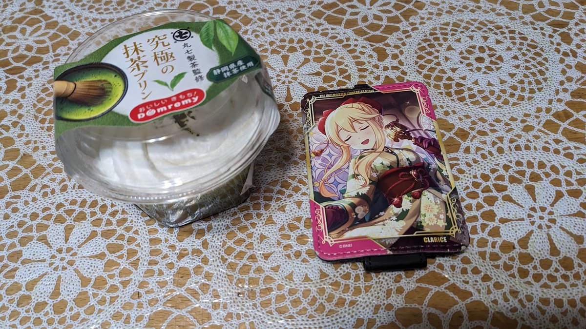 kandkwa's tweet photo. 今日も一日、お疲れさまでした♪
5月は新茶の季節ですね。
ドンレミーの”丸七製茶監修 究極の抹茶プリン”ですわ。

#クラリスさんと9時のお祈り
#クラリスPプリン部 https://t.co/X5bXKbS3aW